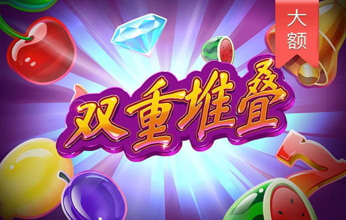 博澳体育