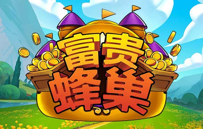 365国际速发平台下载